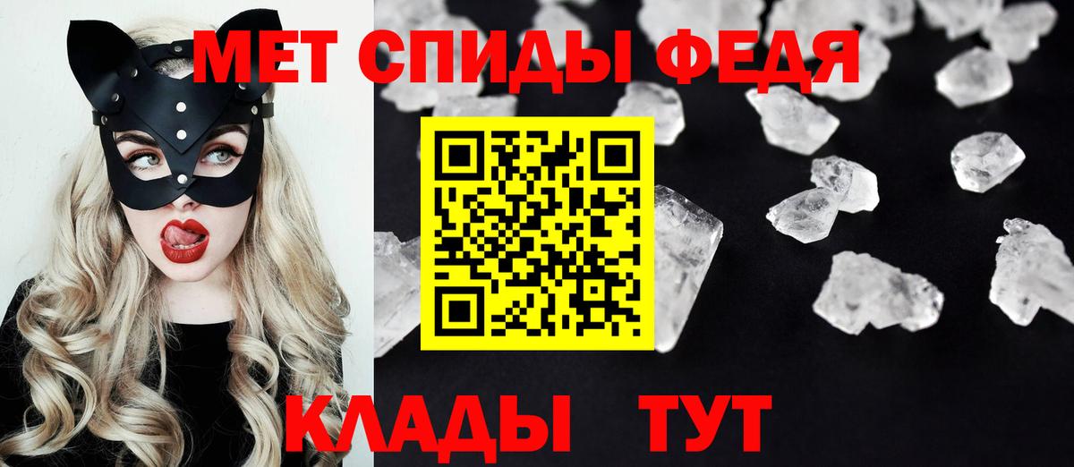 Amphetamine 97%  Вход с VPN  Amphetamine  Миллерово 