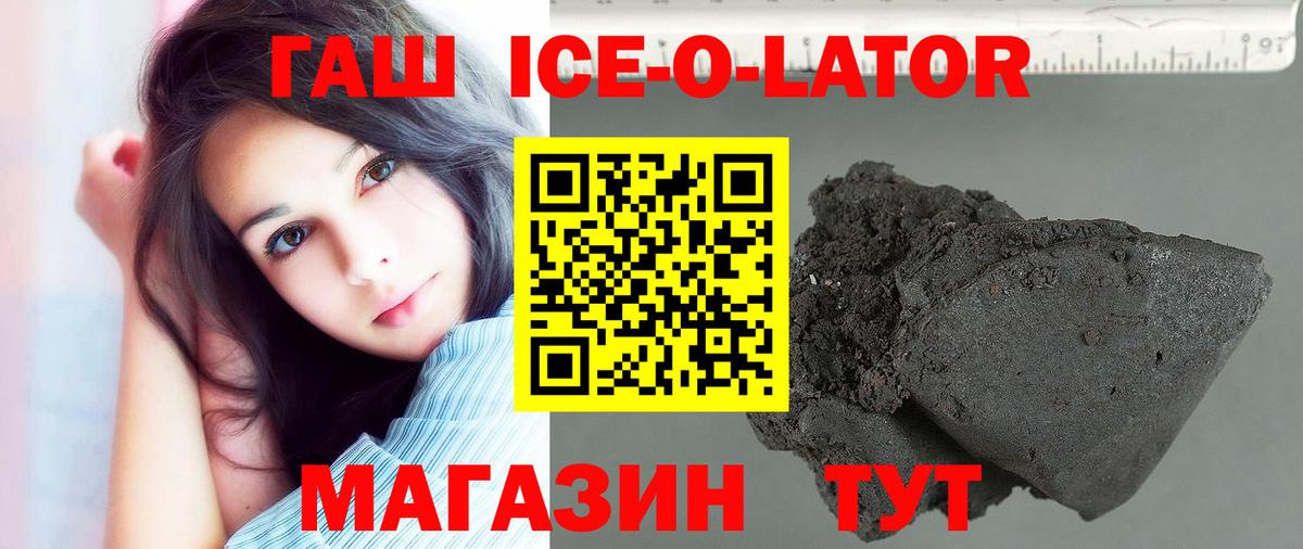 ГАШИШ hashish Миллерово