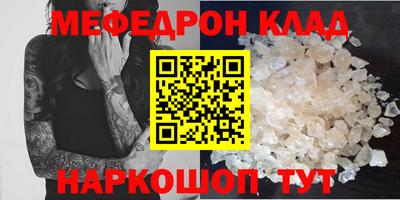 гашик Славгород