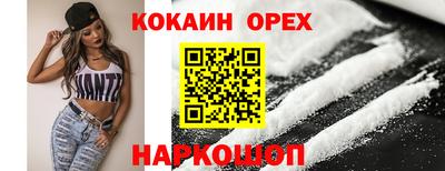 MDMA Славянск-на-Кубани