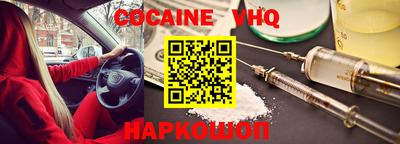 гашик Славгород