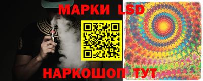 гашик Славгород
