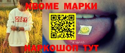 амфетамин Сланцы