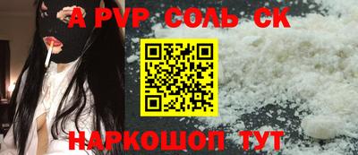 гашик Славгород