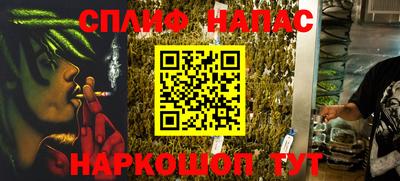 MDMA Славянск-на-Кубани