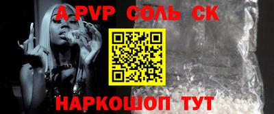 гашик Славгород