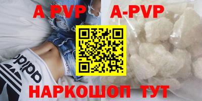 амфетамин Сланцы