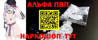 MDMA Славянск-на-Кубани