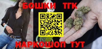 амфетамин Сланцы