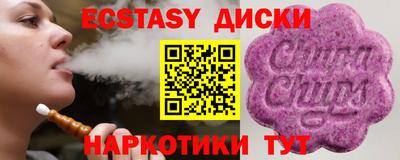 амфетамин Сланцы
