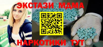 гашик Славгород