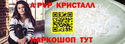 амфетамин Сланцы