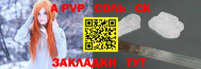 MDMA Славянск-на-Кубани