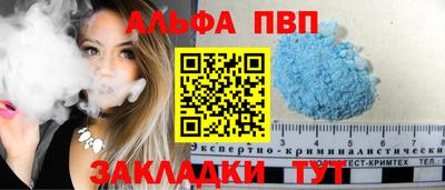амфетамин Сланцы