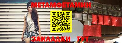 амфетамин Сланцы