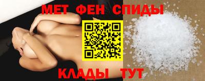 MDMA Славянск-на-Кубани