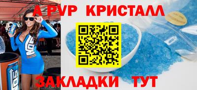 амфетамин Сланцы