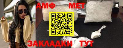 гашик Славгород