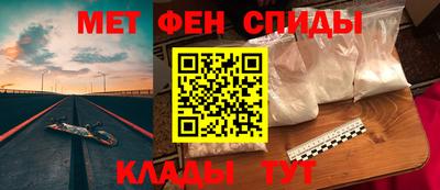 MDMA Славянск-на-Кубани