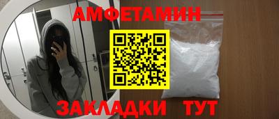 гашик Славгород