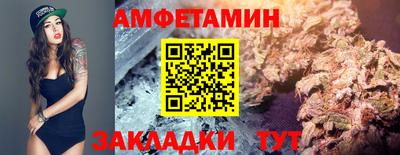 MDMA Славянск-на-Кубани