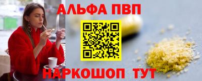 амфетамин Сланцы