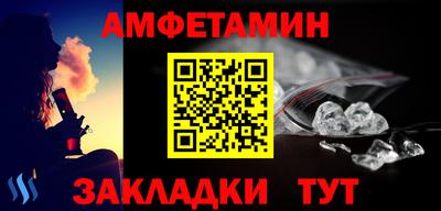 меф Старая Купавна