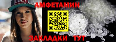 MDMA Славянск-на-Кубани