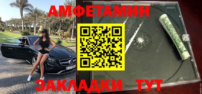 MDMA Славянск-на-Кубани