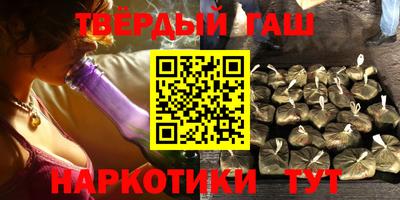 MDMA Славянск-на-Кубани
