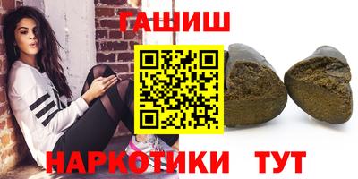 амфетамин Сланцы