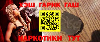 MDMA Славянск-на-Кубани
