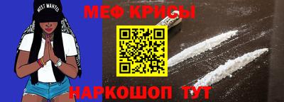 амфетамин Сланцы