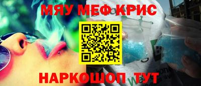гашик Славгород