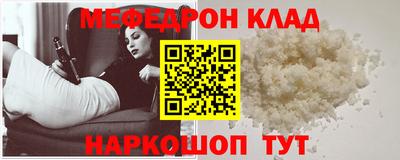 амфетамин Сланцы