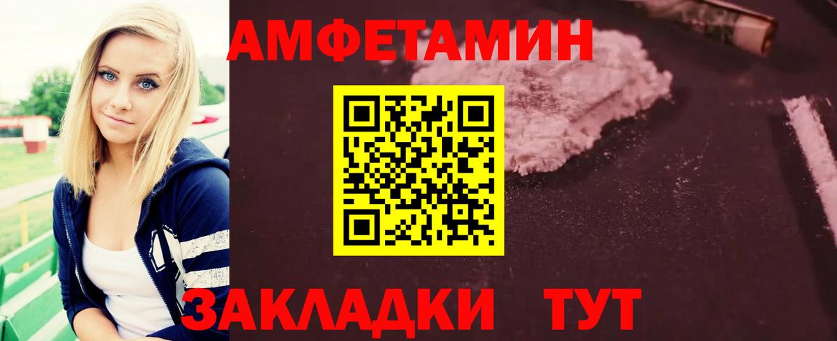 Миллерово  Метамфетамин Декстрометамфетамин 99.9%  Метамфетамин Декстрометамфетамин 99.9%  Вход с VPN 