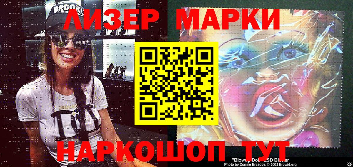 Марки N-bome 1,8мг  Вход с VPN  Миллерово 